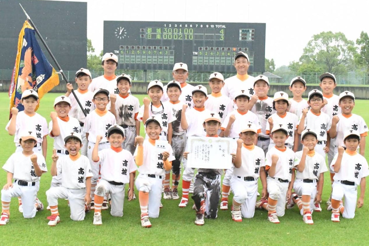 九州大会制覇に！！いざ、沖縄へ！！〜宮崎県No. 1☆高城野球