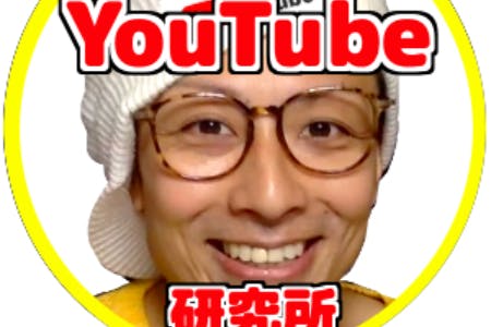 ニシカズYouTube研究所
