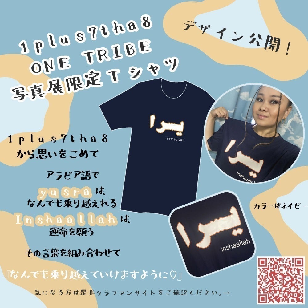 5番目のメイン画像
