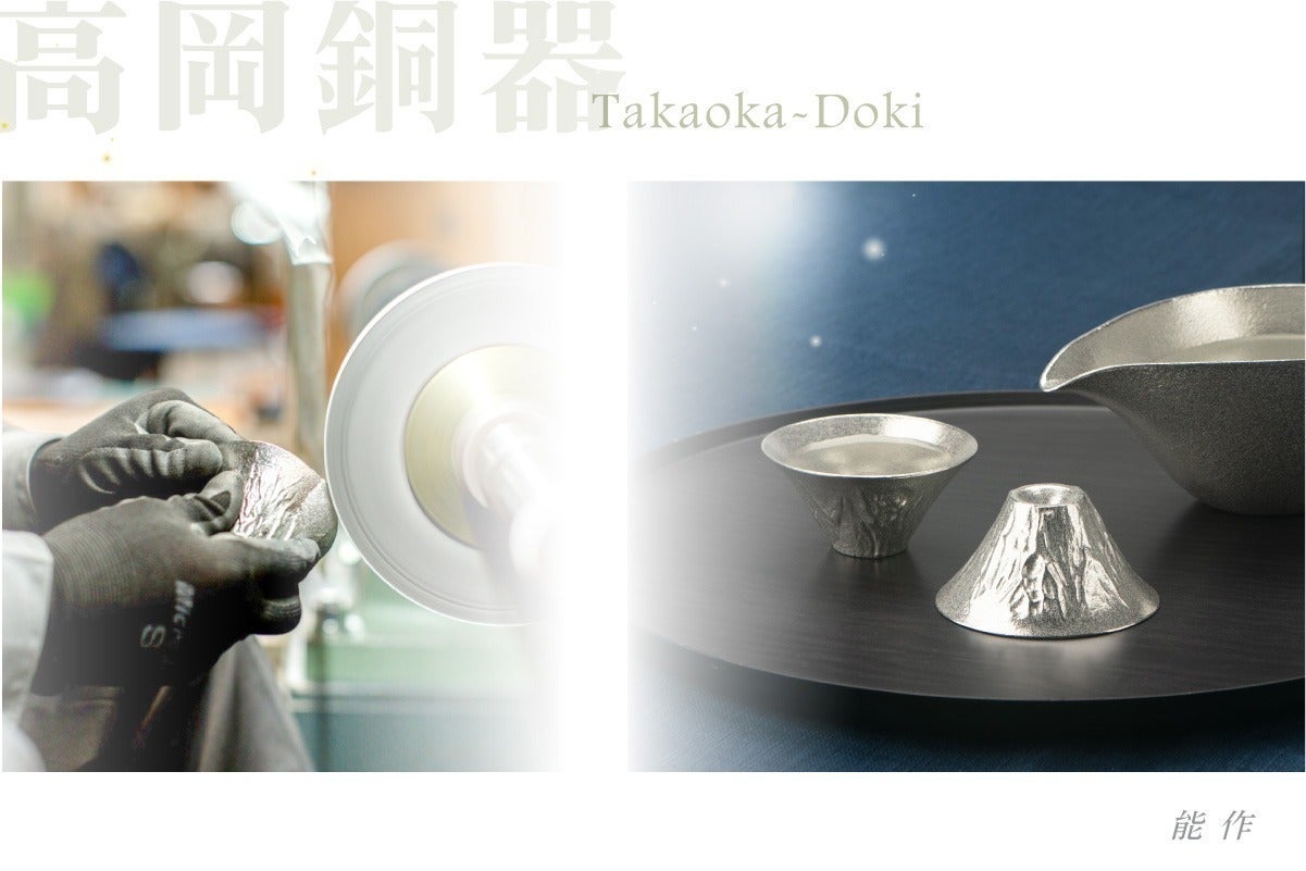 富山県の伝統的工芸品である高岡銅器・高岡漆器の新たな魅力を伝えたい【映像制作】 - CAMPFIRE (キャンプファイヤー)
