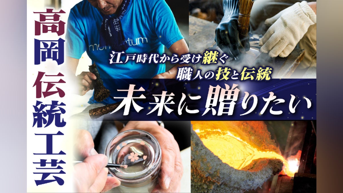 赤富士 富士山 秀山作 高岡銅器 彫金 開運 招福 伝統工芸品 赤富士 富士山 秀山作 高岡銅器 彫金 開運 招福 伝統工芸品