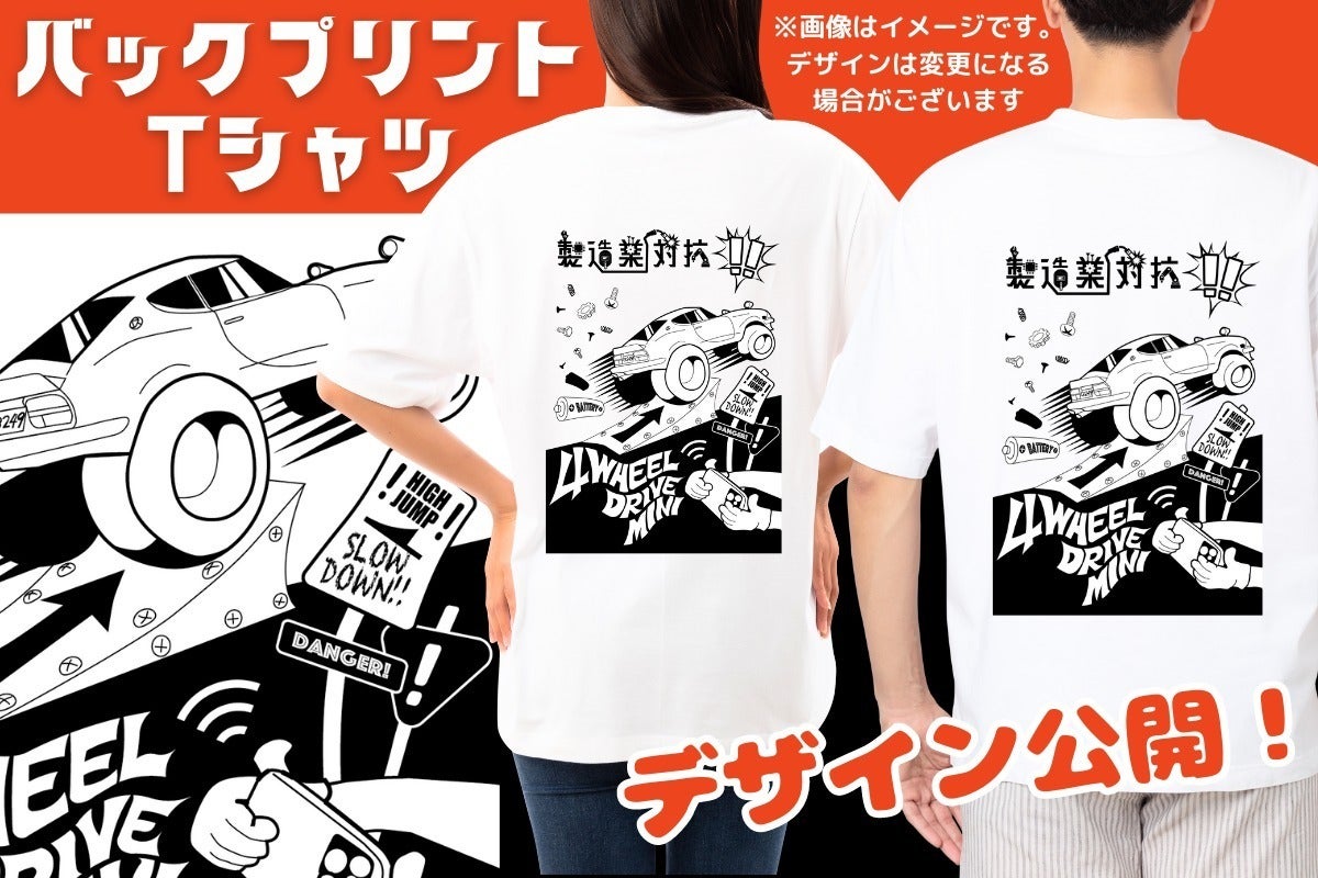 3番目のメイン画像