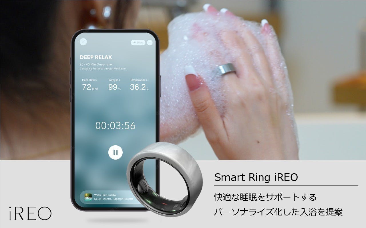 日本初!サウナ記録が可能なスマートリング誕生!あなた専用の ...