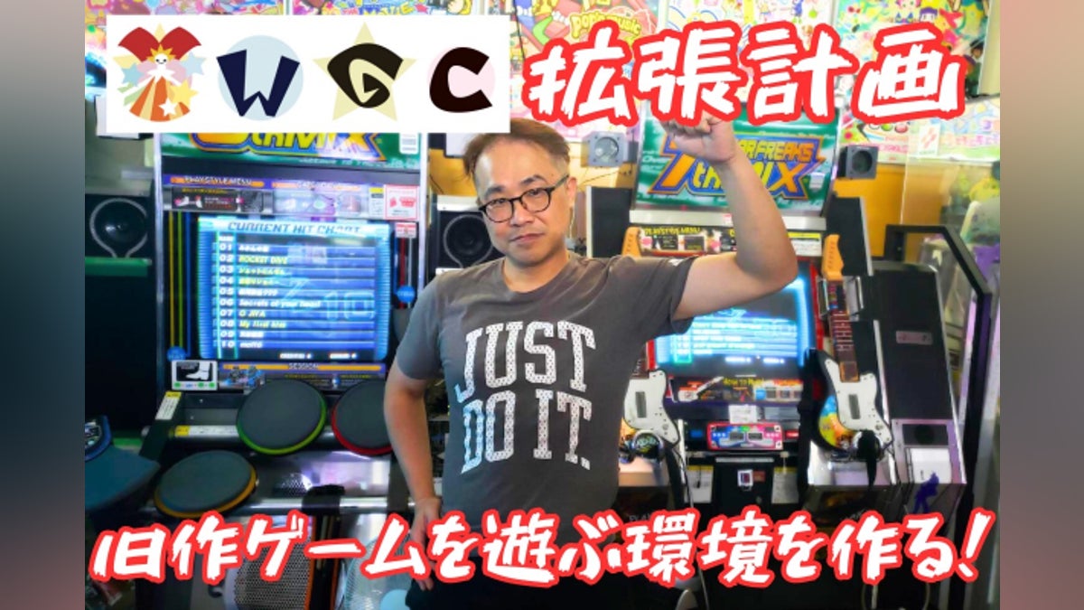 GITADORA XG SD筐体 - CAMPFIRE (キャンプファイヤー) GITADORA XG SD筐体 - CAMPFIRE (キャンプファイヤー)