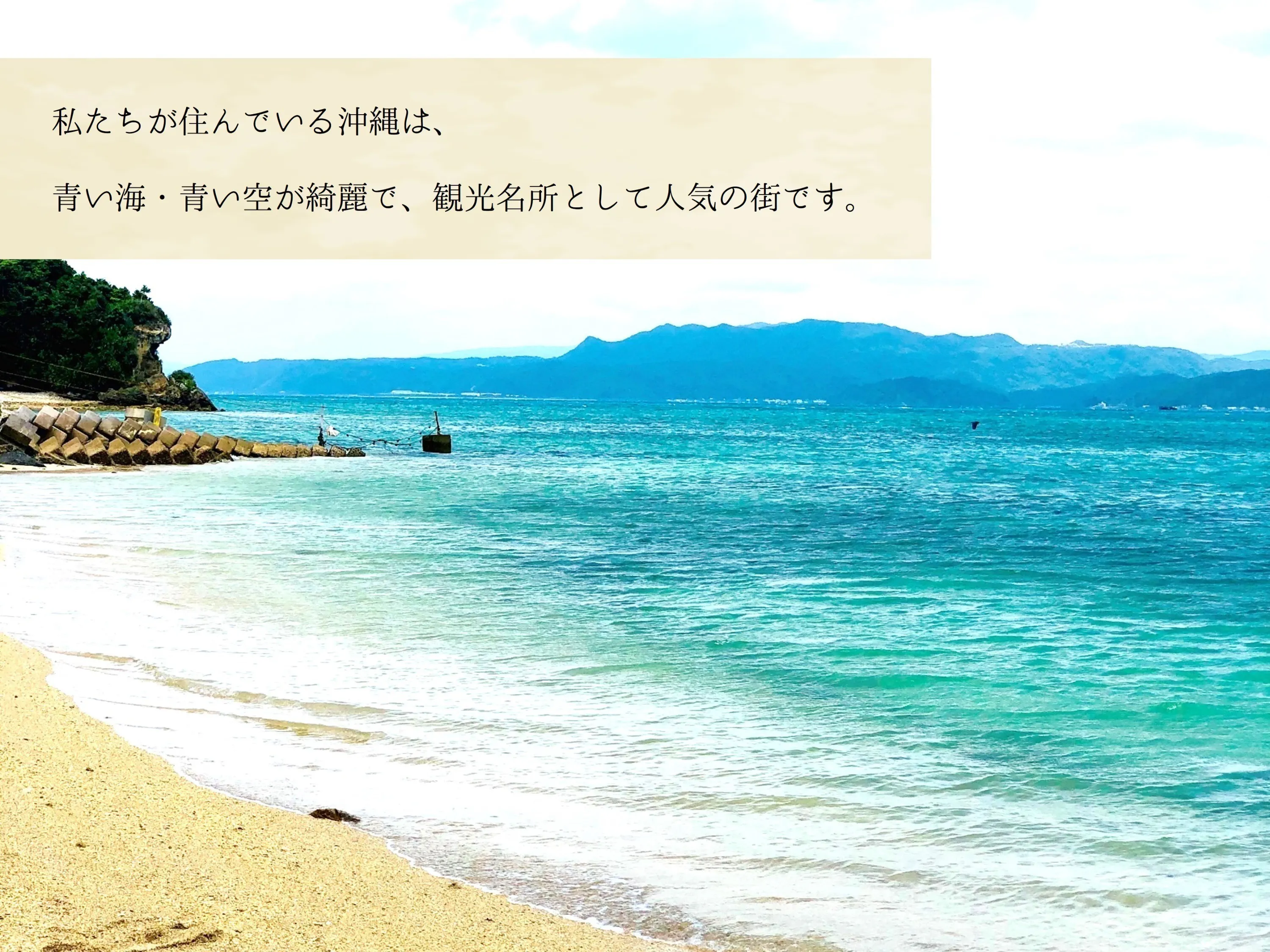 2番目のメイン画像