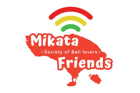ミカタフレンズに入ろう！バリ島旅行のみかた公式オンラインコミュニティ