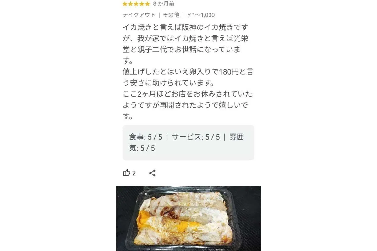 4番目のメイン画像