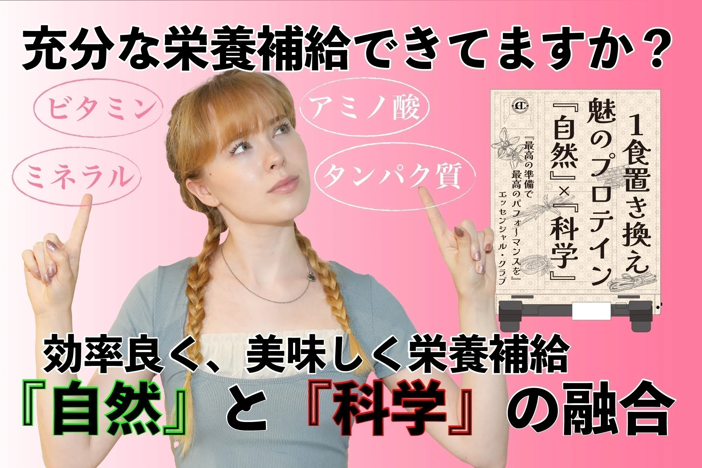 2番目のメイン画像