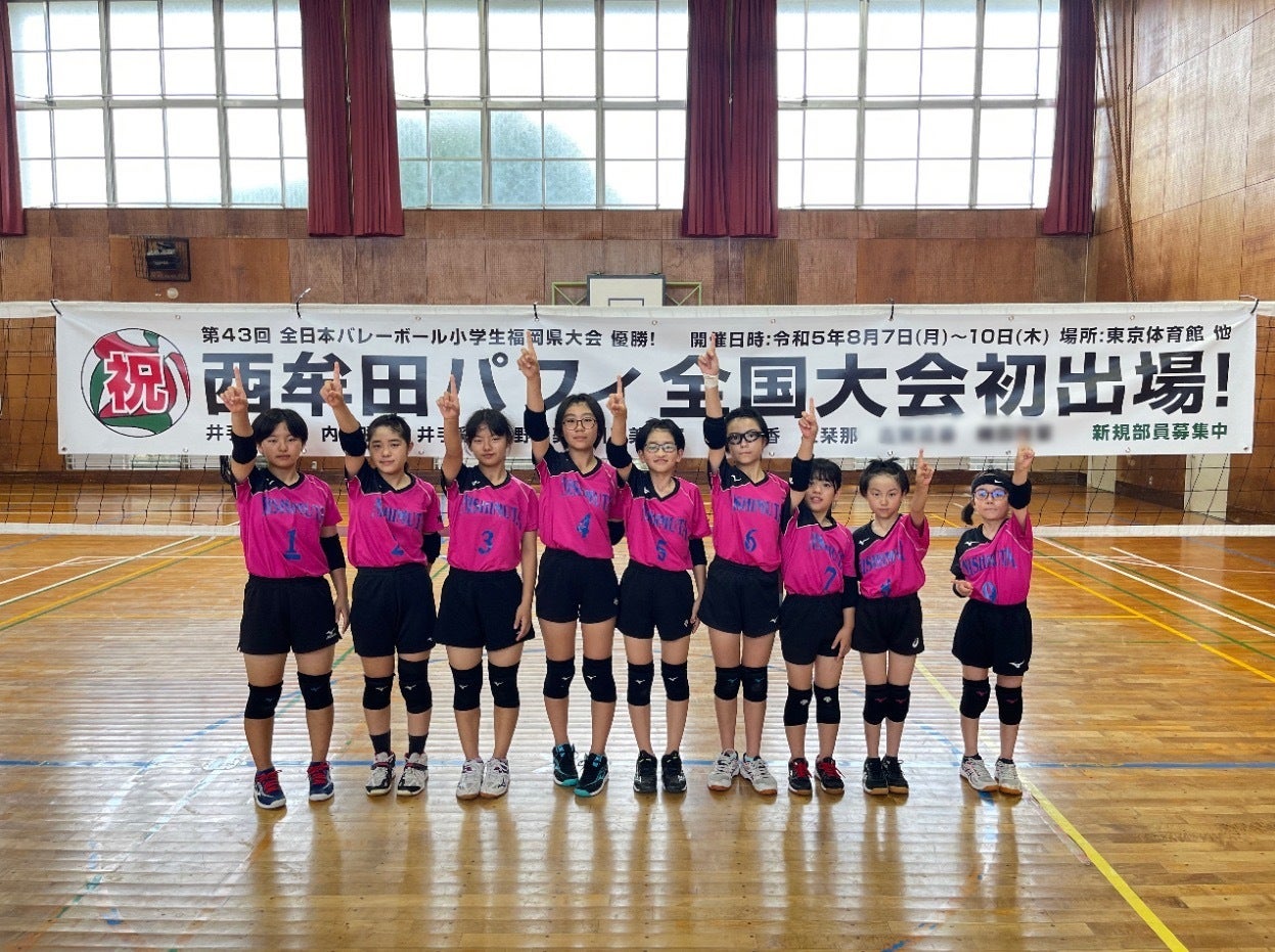 福岡国体のバレーボールウェア黒/赤 2026年最新】福岡 国体の人気アイテム - メルカリ