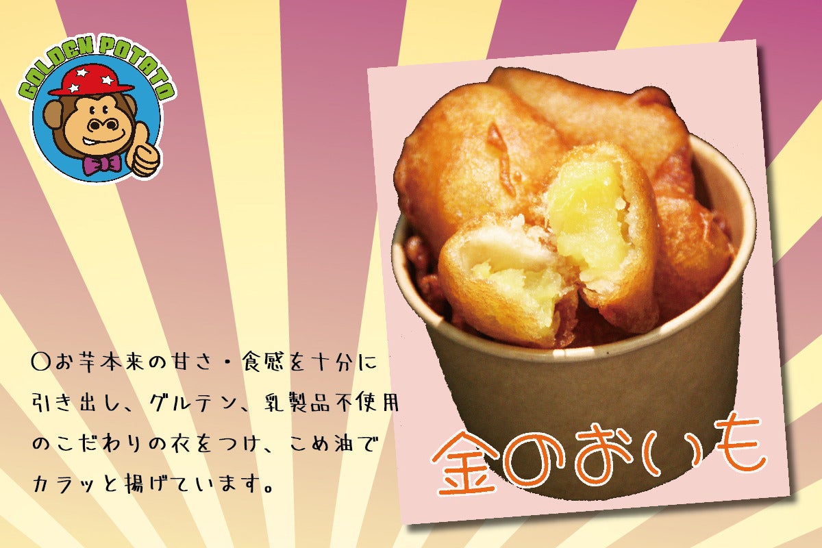 2番目のメイン画像
