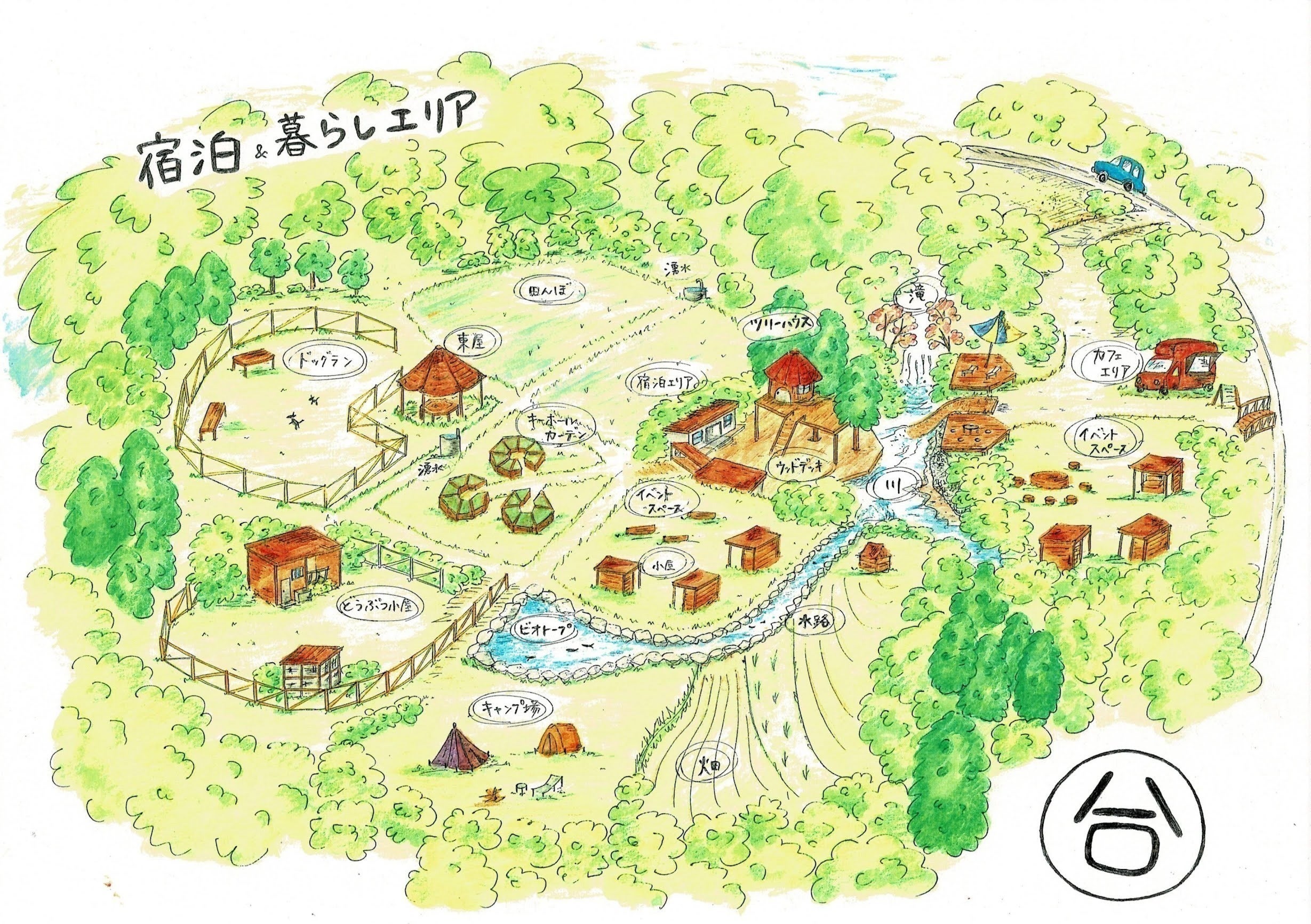 5番目のメイン画像