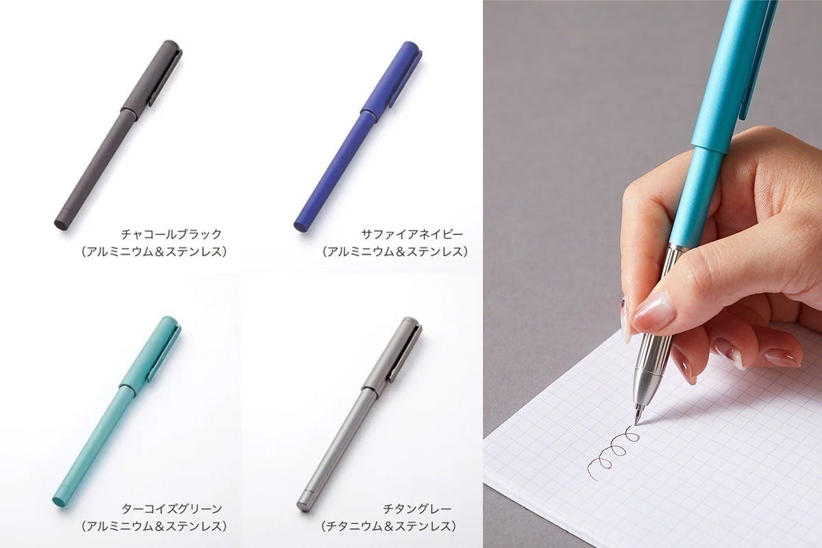 Refill Pen Jacket ターコイズグリーン（アルミ） - 筆記用具