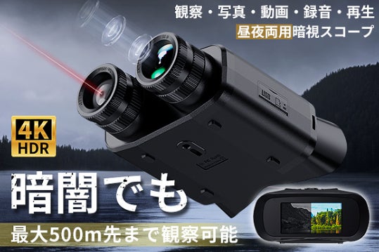 カメラ 【昼夜問わず鮮明に高画質録画❣双方向音声対応＆動体検知機能