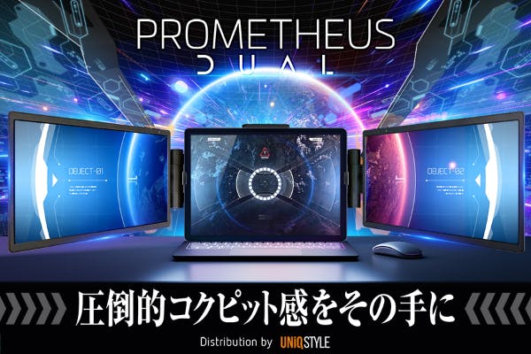 ノートPCをトリプルモニターにビルドアップするデュアルサブモニター