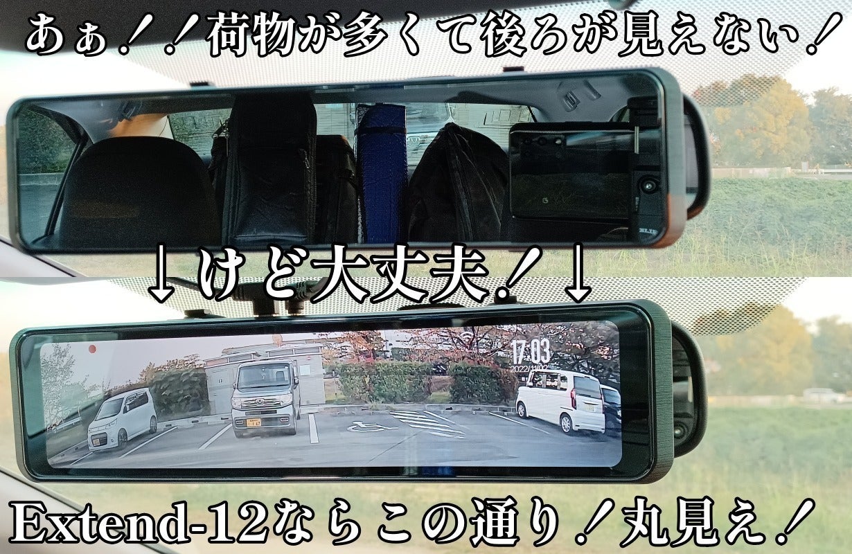圧倒的4K超高画質SONY製センサー搭載!新型ミラー型ドライブレコーダー 圧倒的4K超高画質SONY製センサー搭載!新型ミラー型ドライブレコーダー