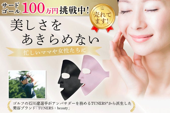 1番目のメイン画像
