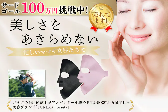 1番目のメイン画像