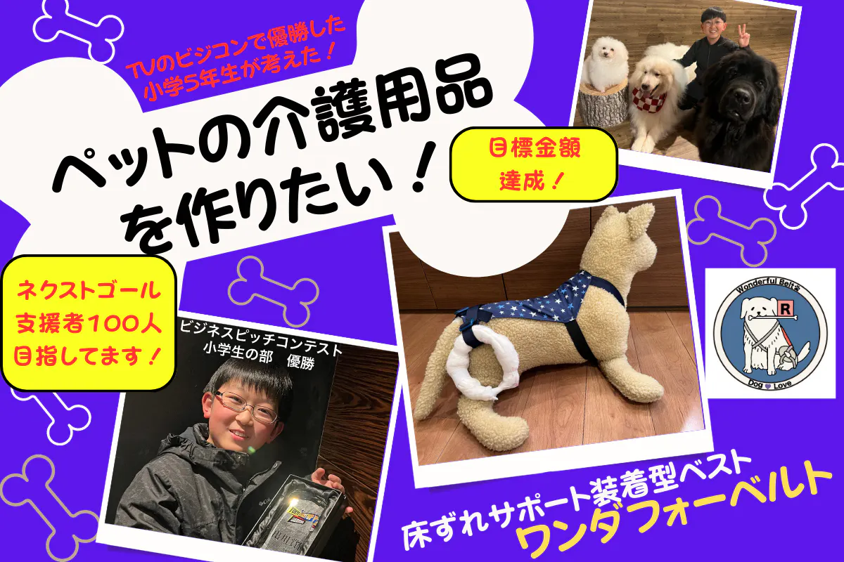 1番目のメイン画像