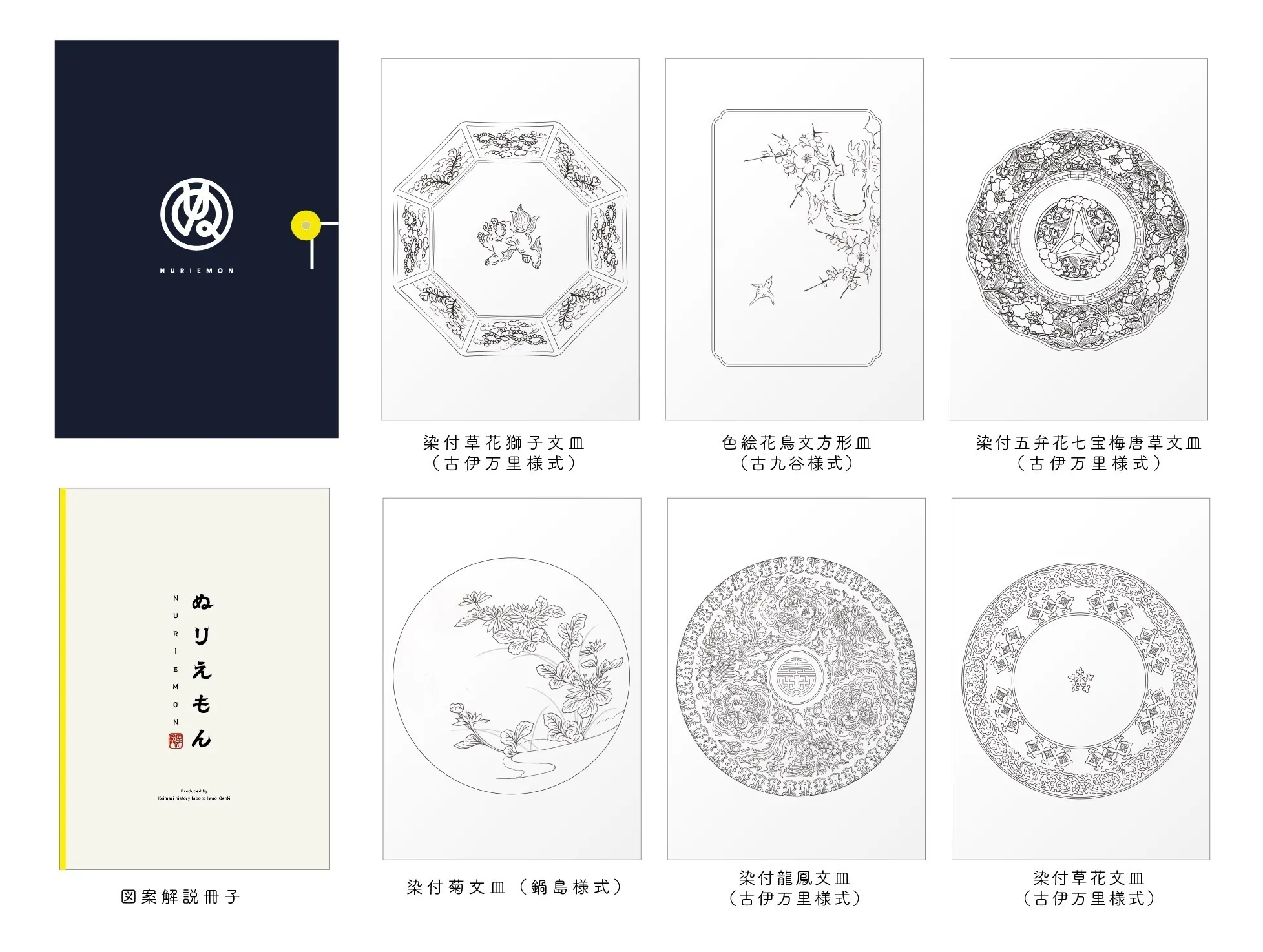 3番目のメイン画像