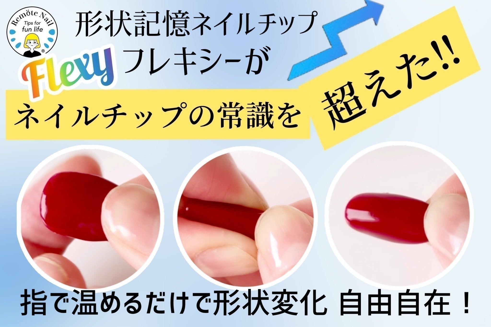 2番目のメイン画像