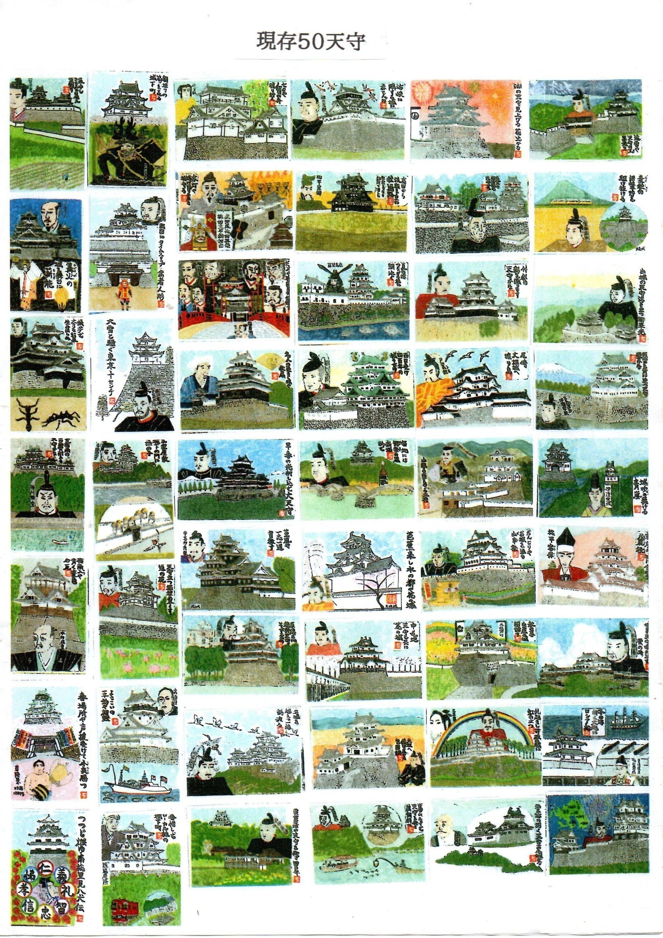 2番目のメイン画像