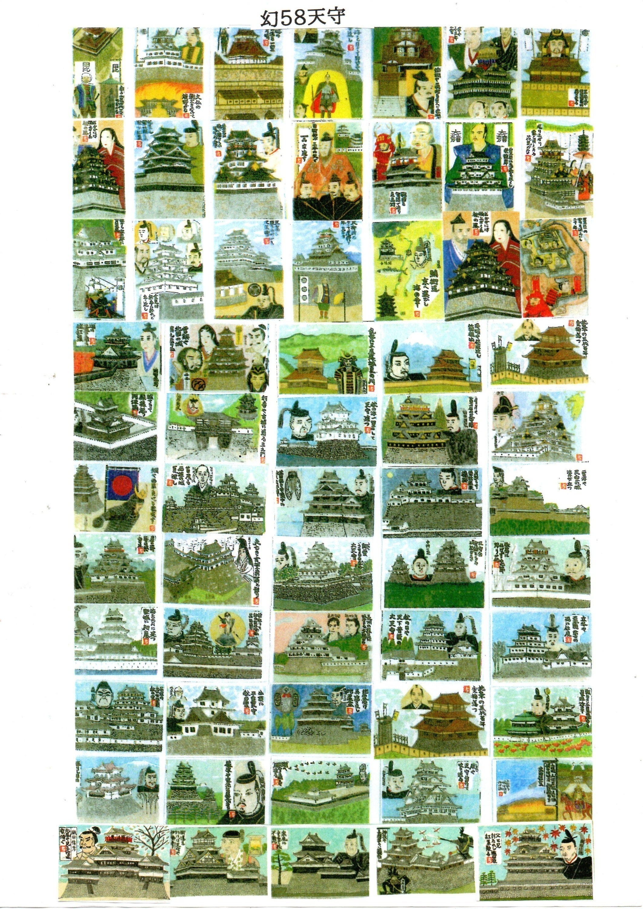 3番目のメイン画像