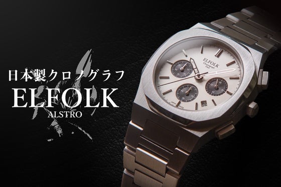 ELFOLK ALSTRO