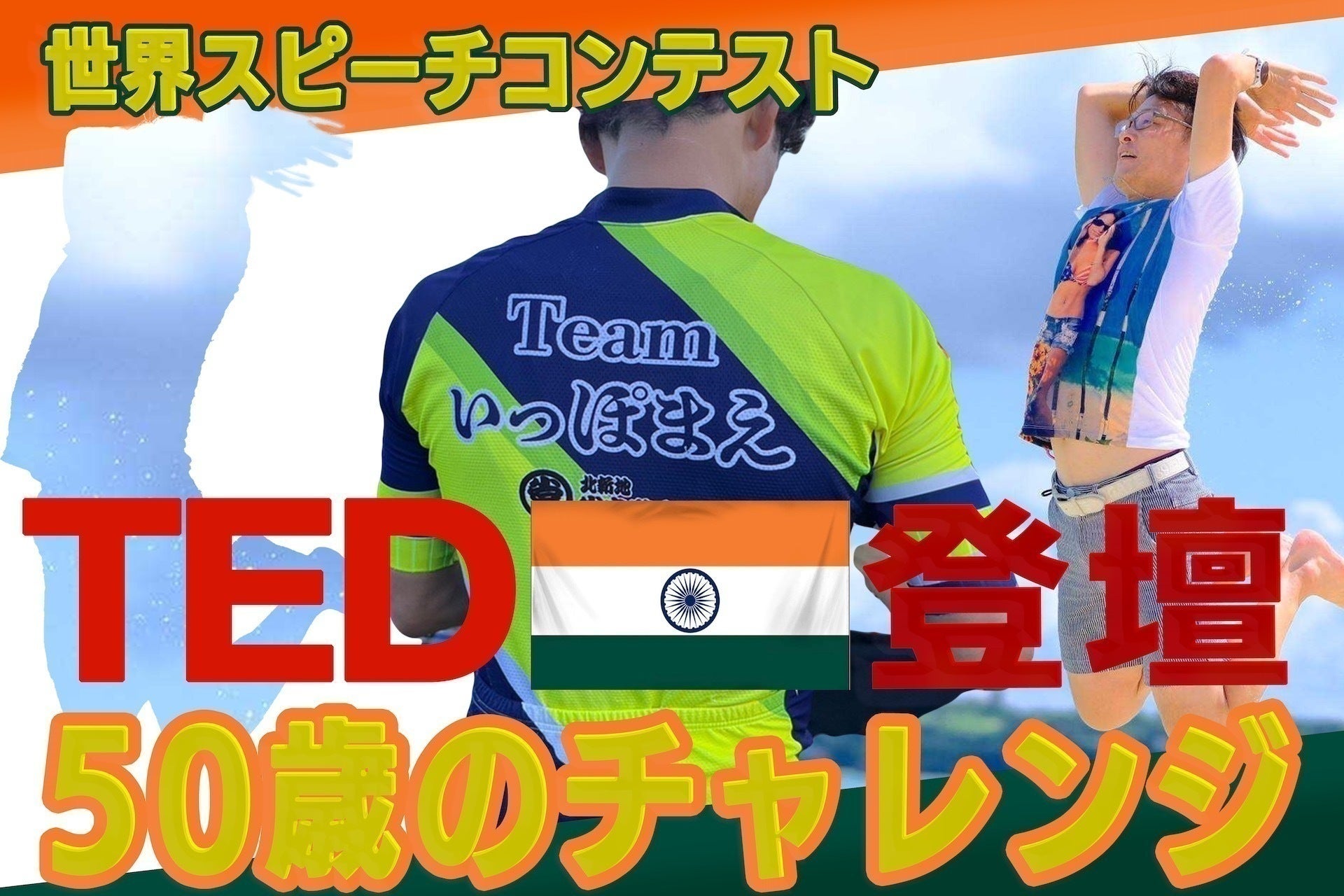 2番目のメイン画像