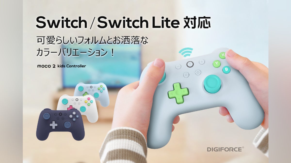 ゲームの秋!】可愛らしさと実用性を兼ね備えたSwitch専用プロ ゲームの秋!】可愛らしさと実用性を兼ね備えたSwitch専用プロ