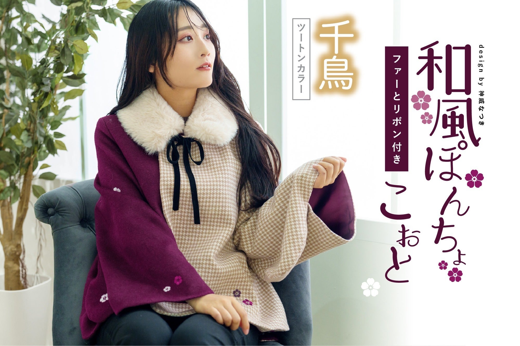 2番目のメイン画像