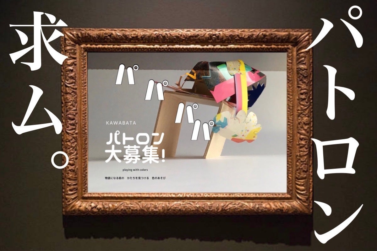 2番目のメイン画像