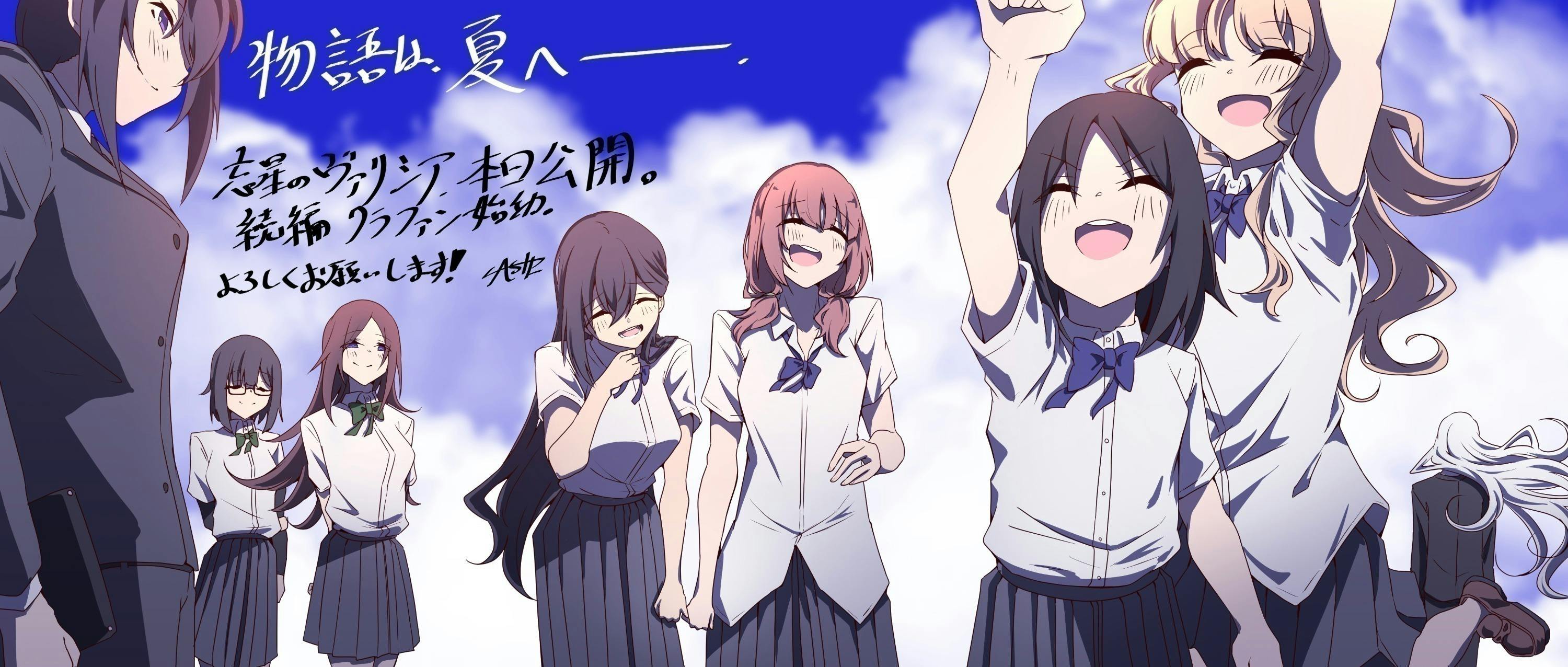 自主制作アニメ『忘星のヴァリシア』の続編を作りたい!【百合ロボット