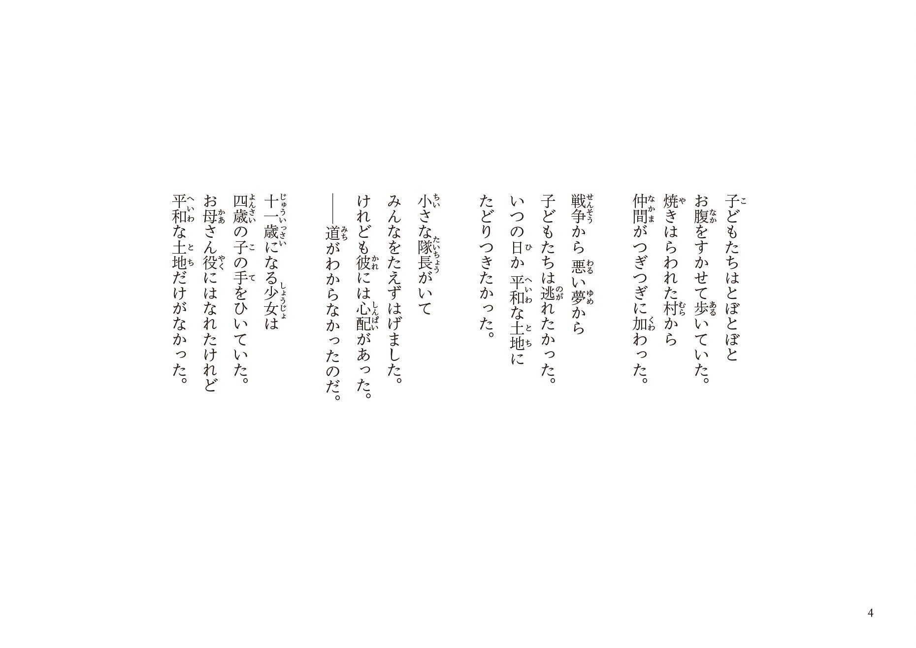 4番目のメイン画像