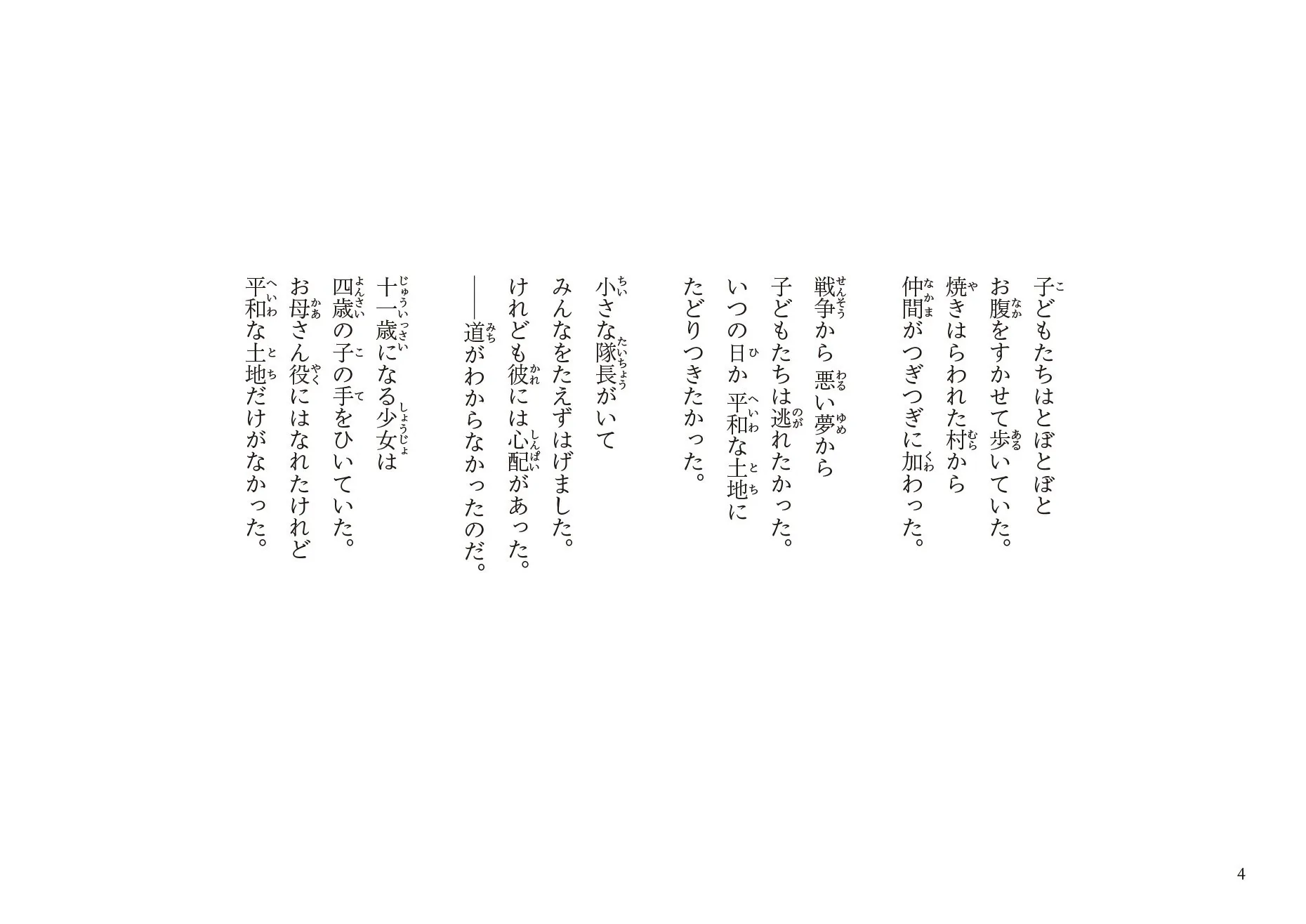 4番目のメイン画像