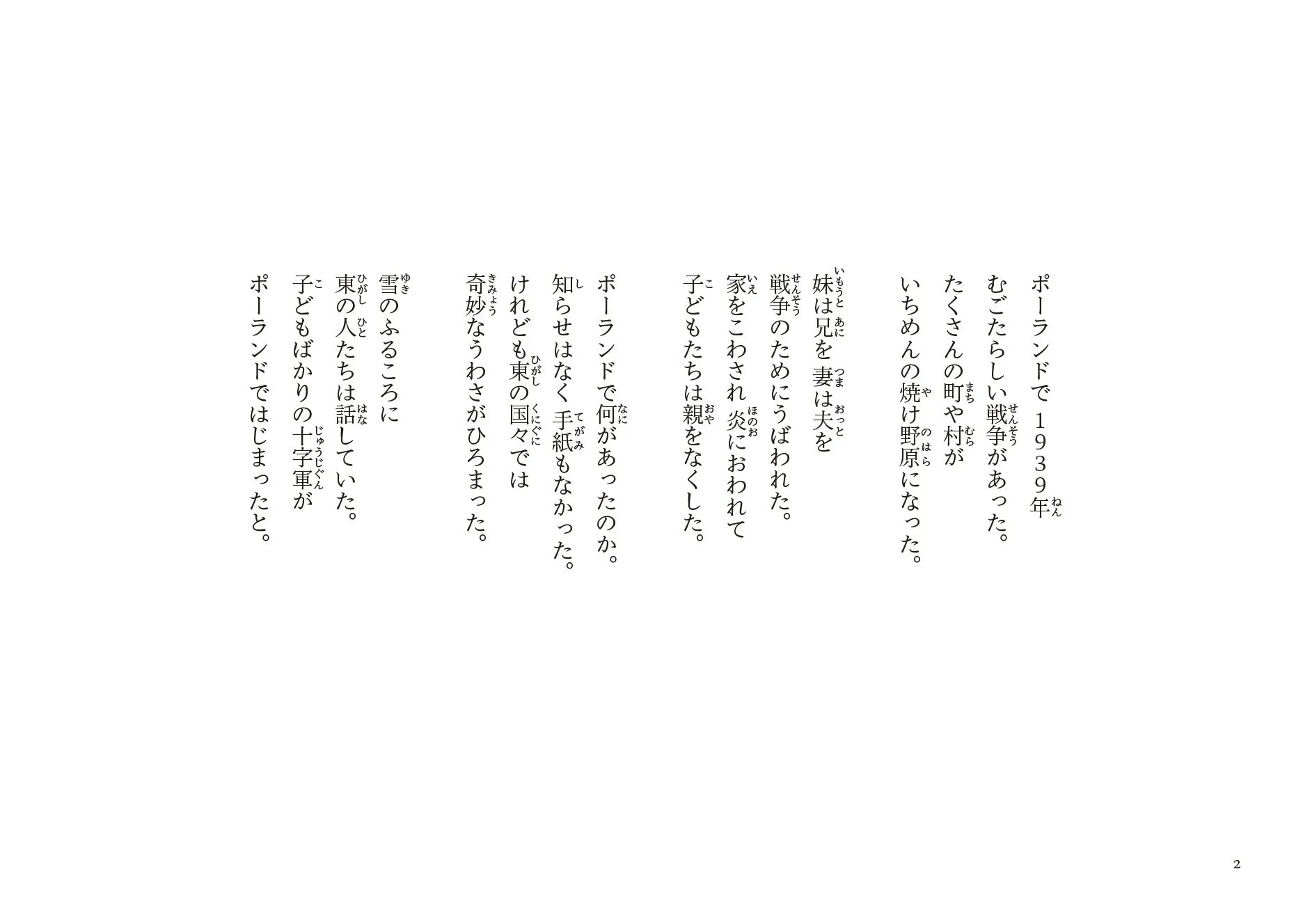 2番目のメイン画像