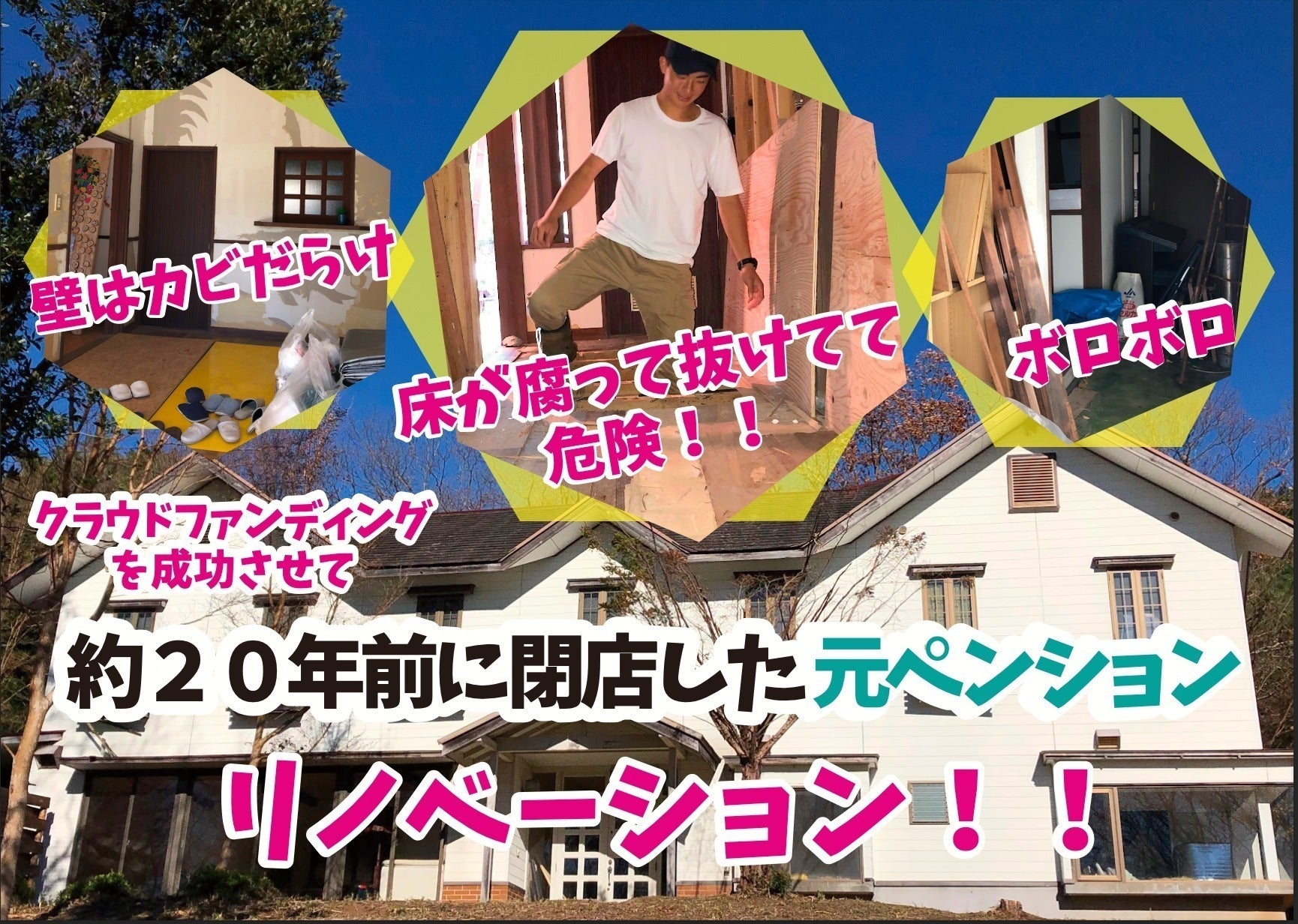 2番目のメイン画像