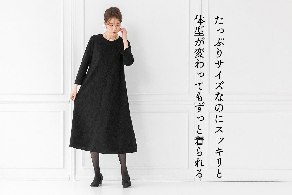 持ち運び楽々・洗濯可能!創立54年の東京ソワールが贈る「新 持ち運び楽々・洗濯可能!創立54年の東京ソワールが贈る「新