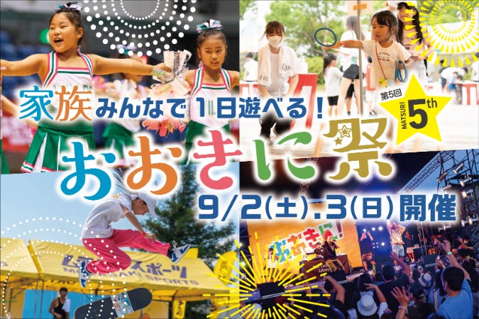 子どもとでかける青森あそび場ガイド '06～'07 - 地図・旅行ガイド