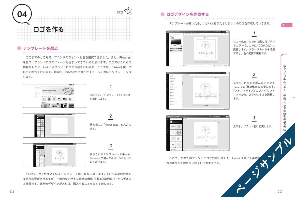 4番目のメイン画像