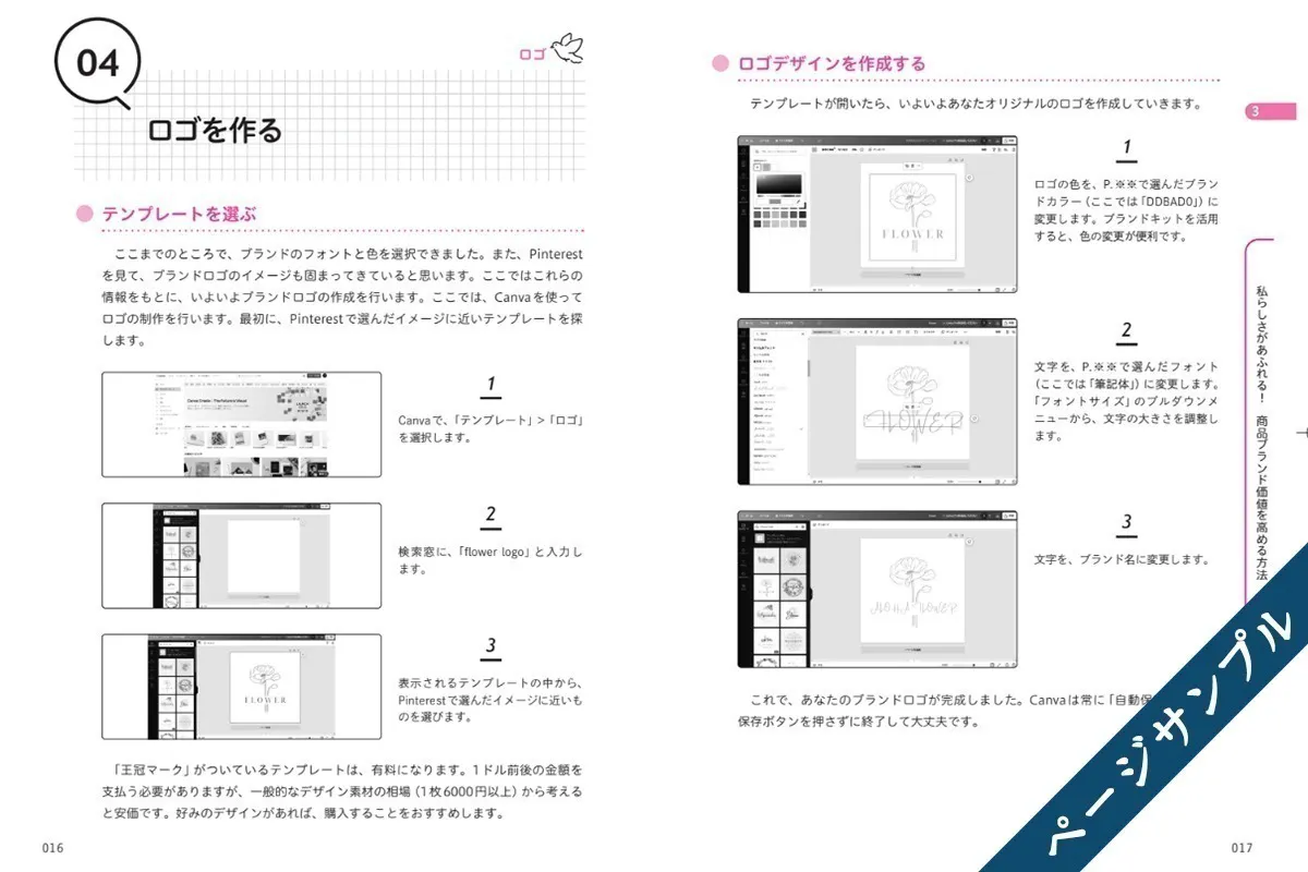 4番目のメイン画像