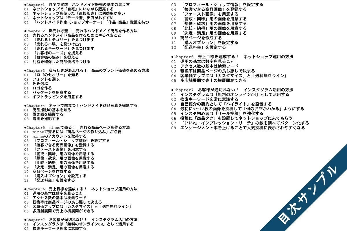 3番目のメイン画像