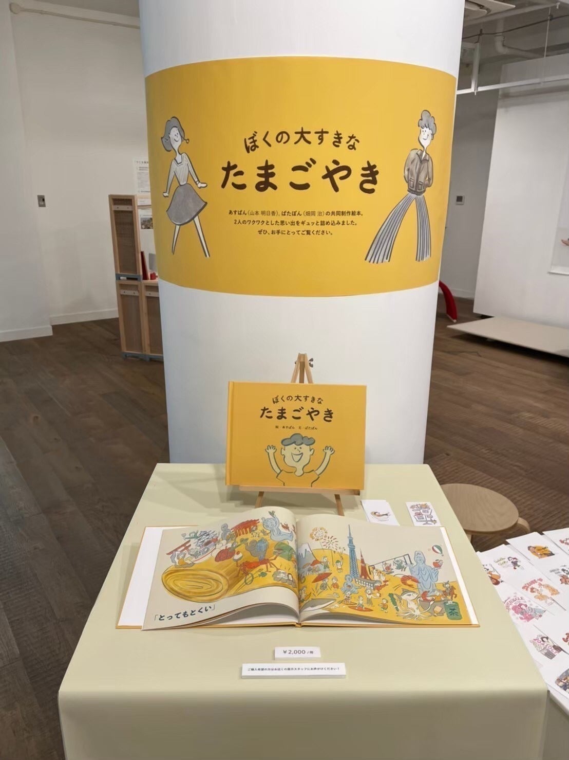 5番目のメイン画像