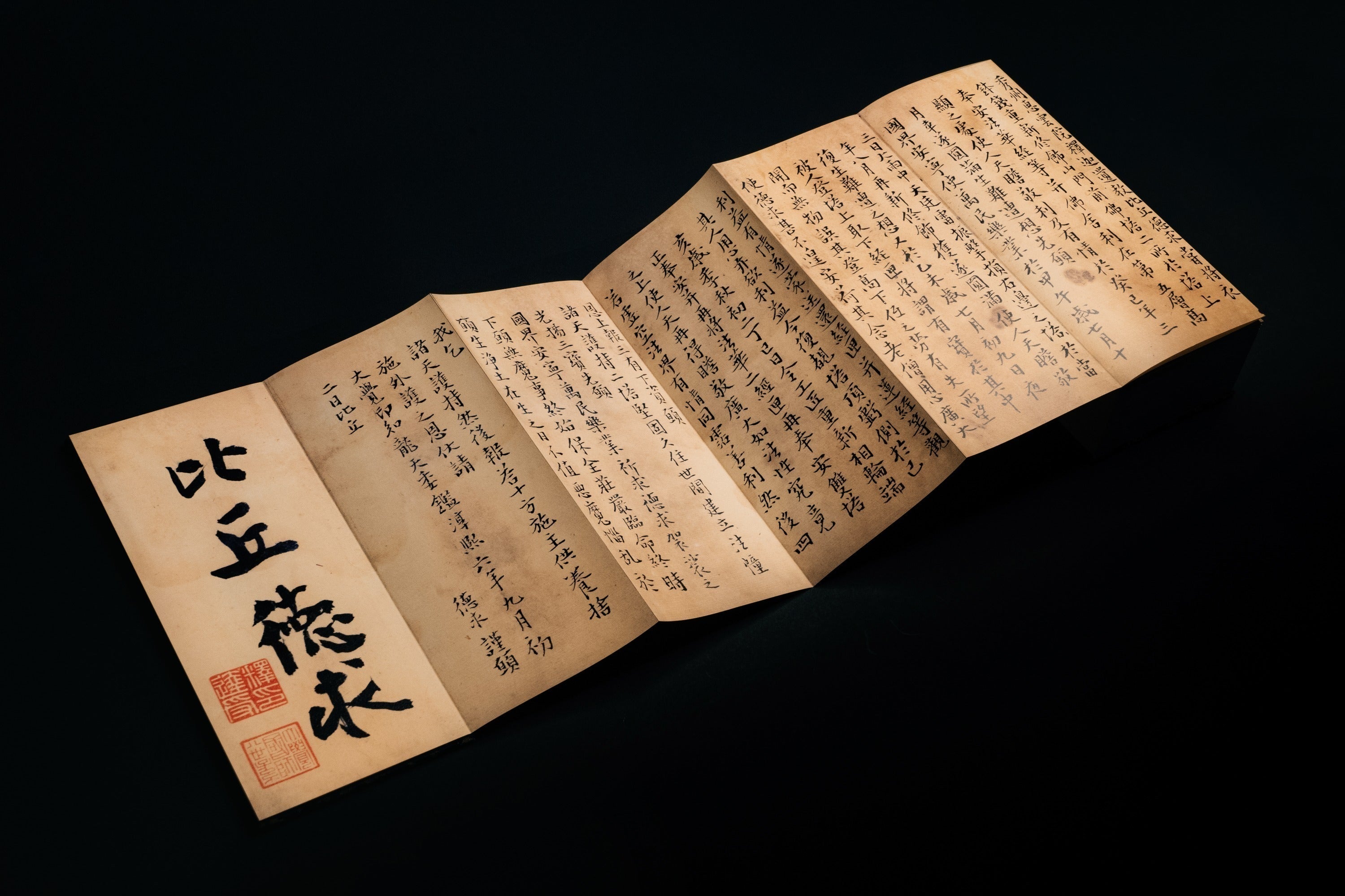 古写経　唐時代　巻物　複製品　古文書 古写経唐時代巻物複製品古文書