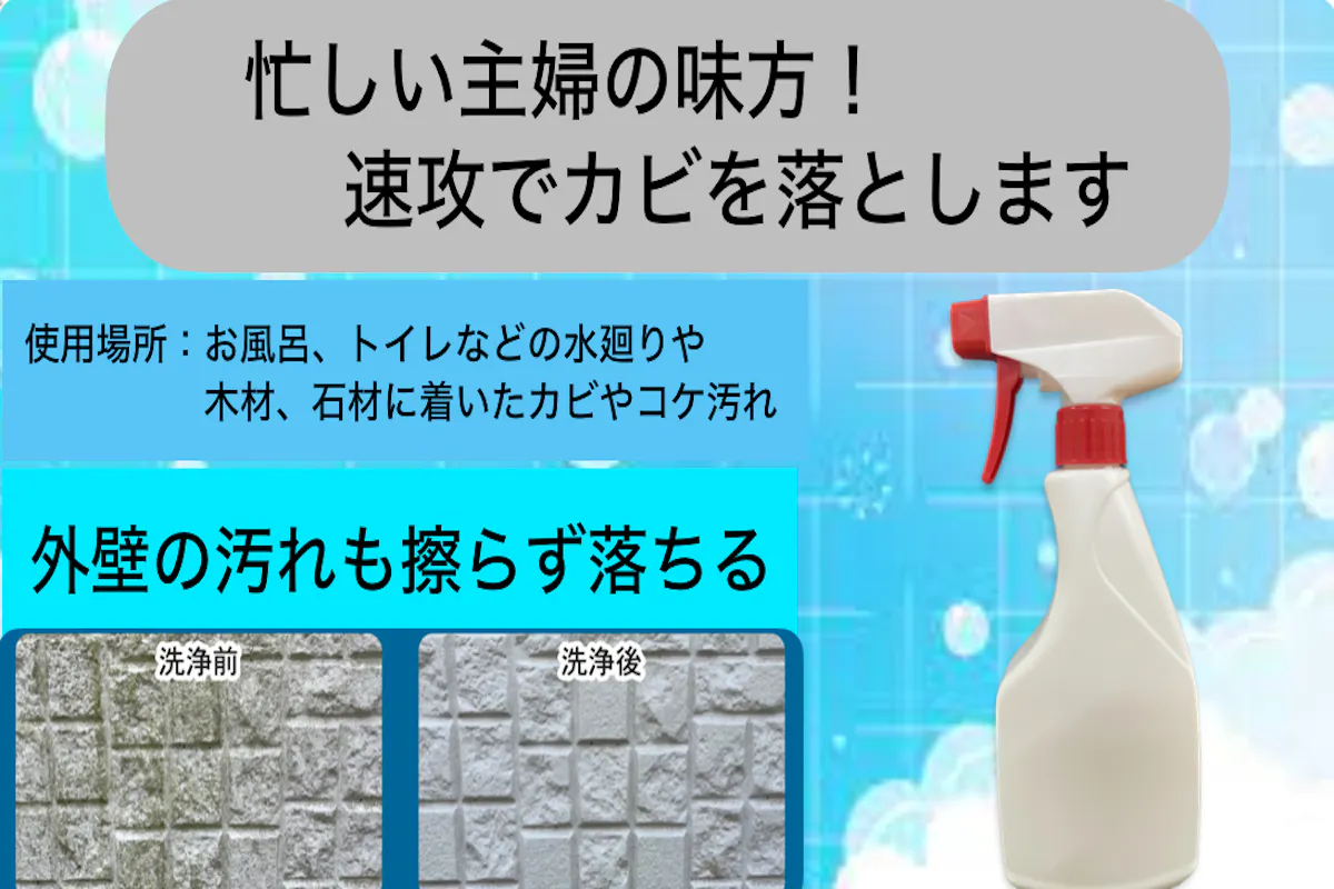 1番目のメイン画像