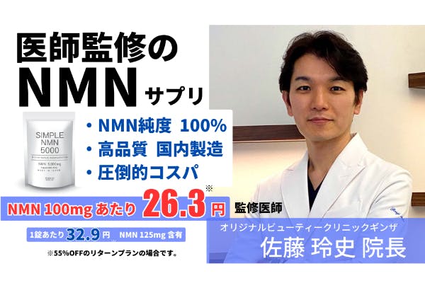 限界への挑戦　NMN サプリメント　20粒 日本製　 お試し用サイズおよそ10日分　純度99.9％ 国産ニコチンアミドモノヌクレオチド使用 1粒250mgあたりNMN50mg配合 1袋にNMN1000mg配合