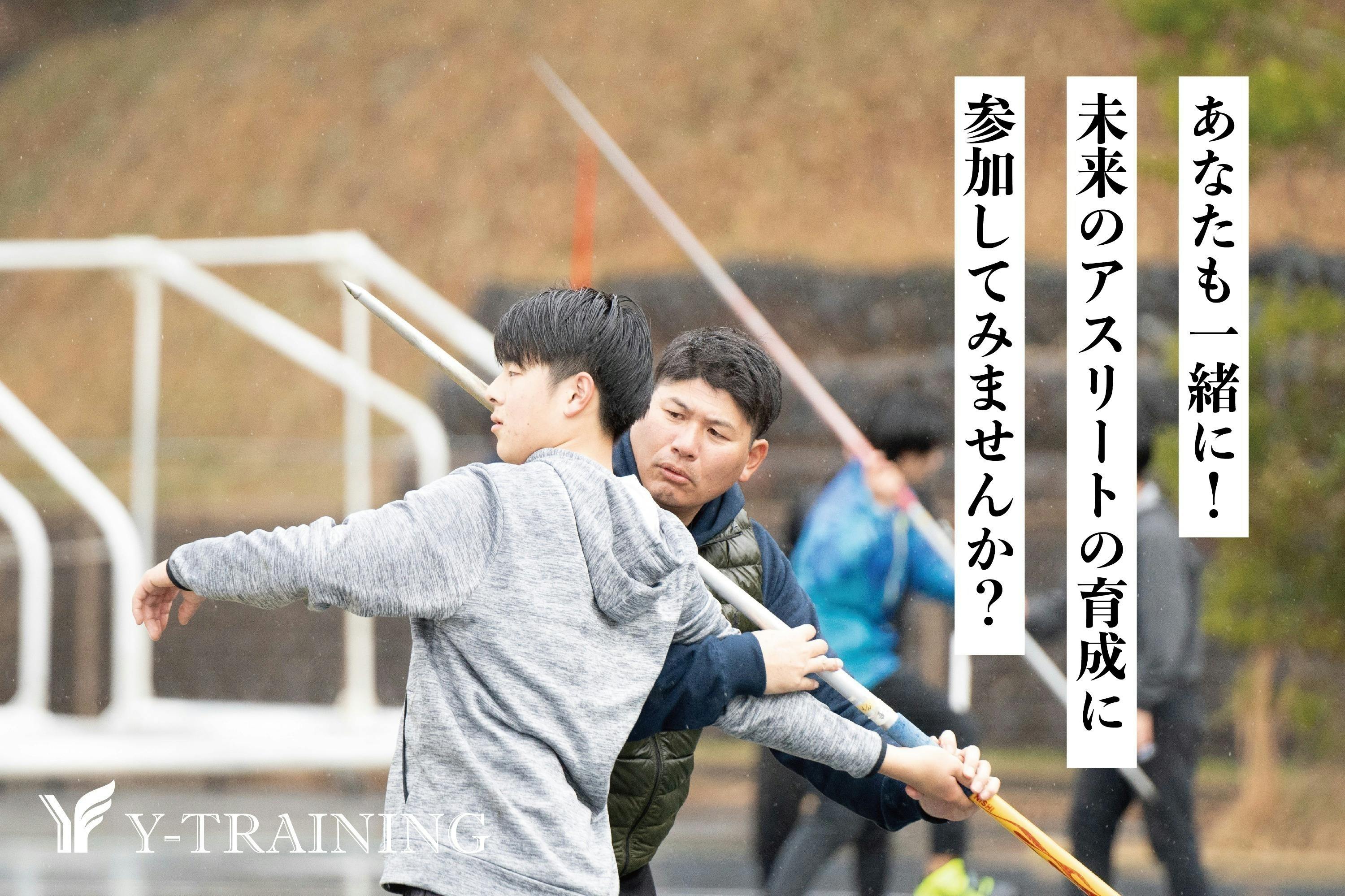 MIZUNO 愛知県TRACKFIELD 参加者Tシャツ Sサイズ 1枚 - 陸上競技