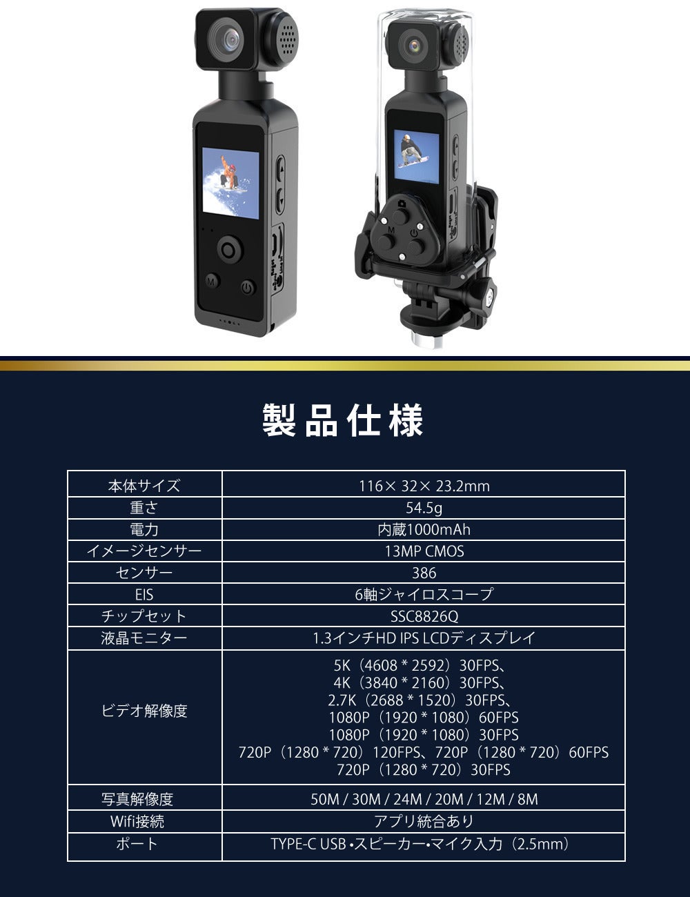 4K アクションカメラ WiFi接続可能 270°回転レンズ 30M防水 4K アクションカメラ WiFi接続可能 270°回転レンズ 30M防水