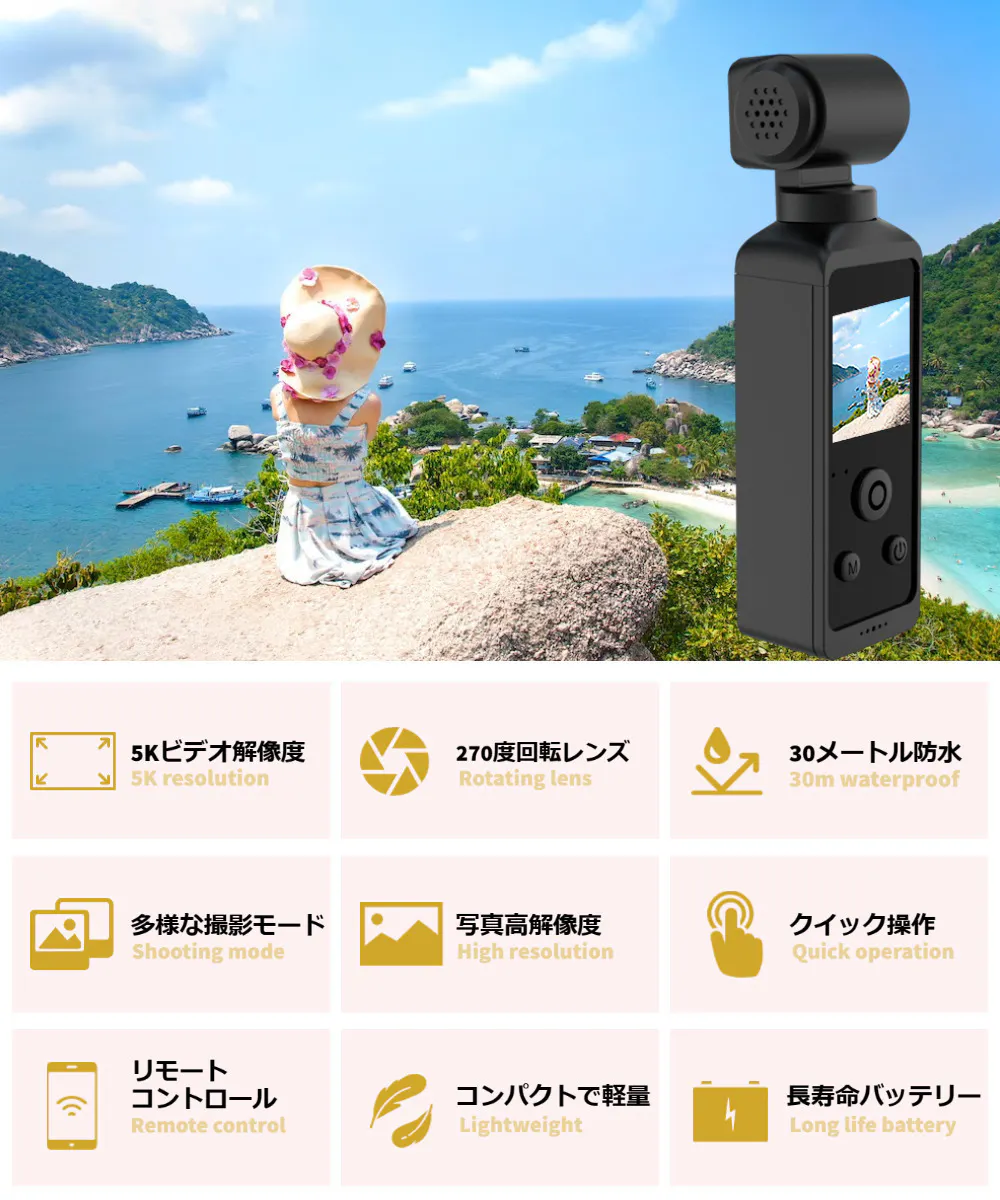 2番目のメイン画像