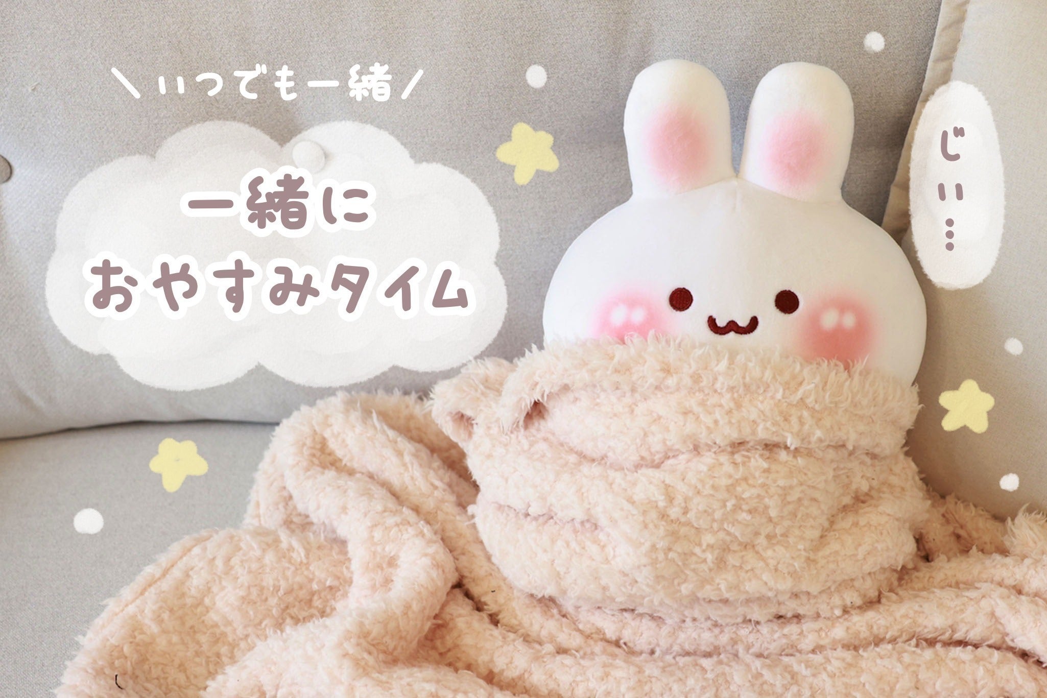 おやすみうさぎ様専用ページ - うさぎ雲太郎様☆専用ページ 5⁄7、5⁄8は 