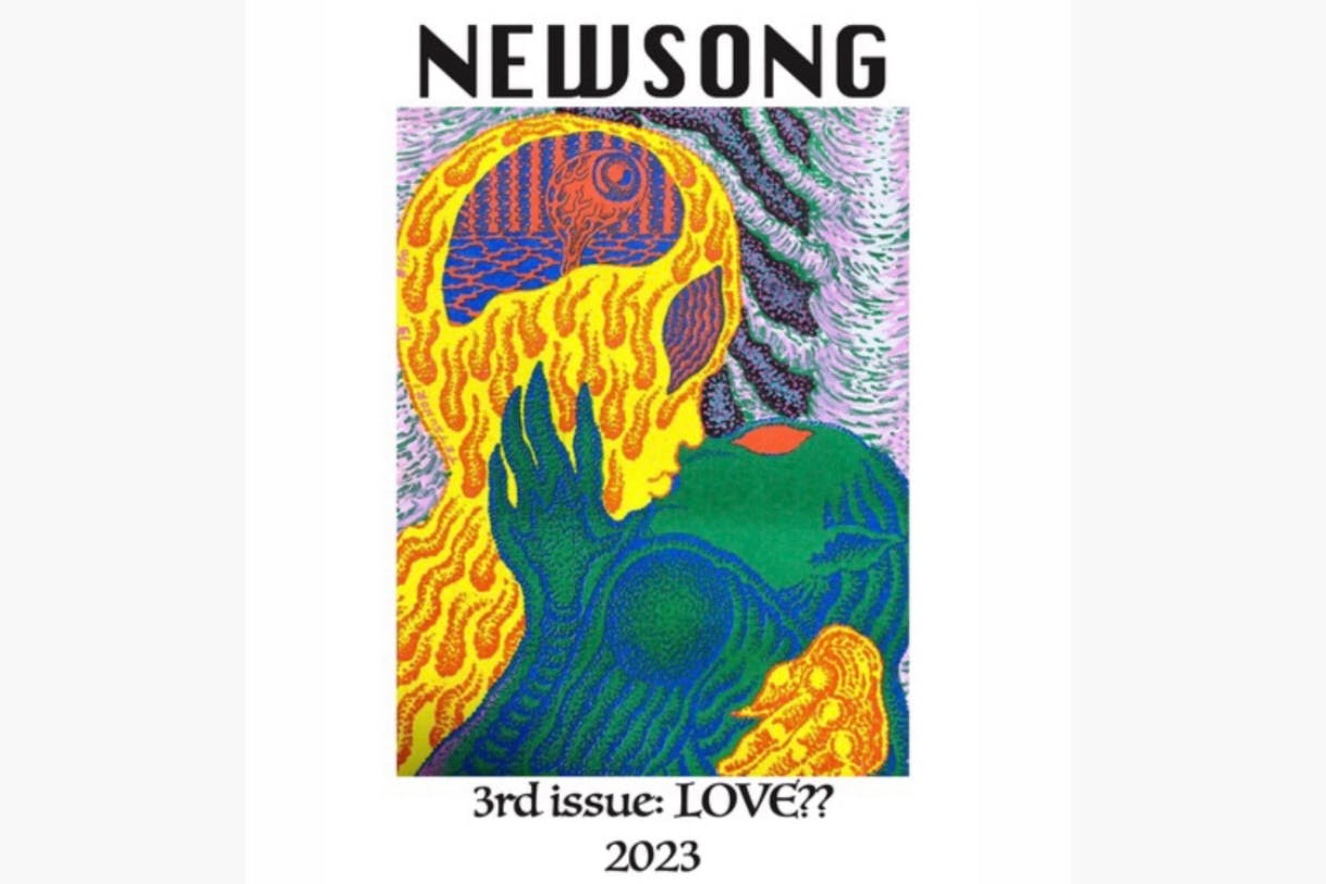 NEWSONG 3rd issue “LOVE??” 予約販売 - CAMPFIRE (キャンプファイヤー)